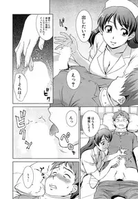 [Shinogi A-suke] oshikake myhoney