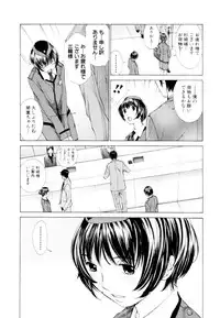 [Harazaki Takuma] Mousou×Yokubou