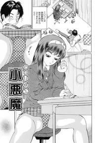 [Ninomiya Ryouzou] Junketsu Maniac Seijo