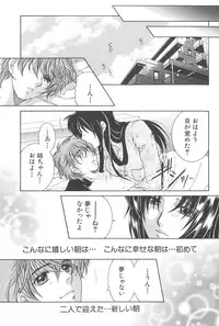 [TsukasaYasuhara] YaKinKanGo