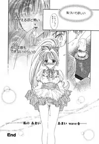 [Tanimura Marika] Love♡Making