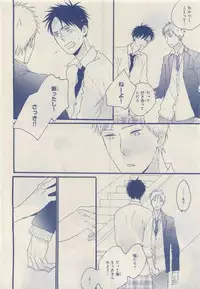 MAGAZINE BE×BOY 2015-04