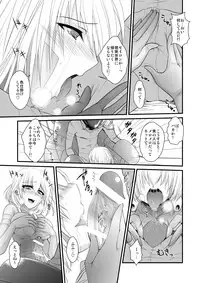 [黒ネコワルツ]アルゴリズム