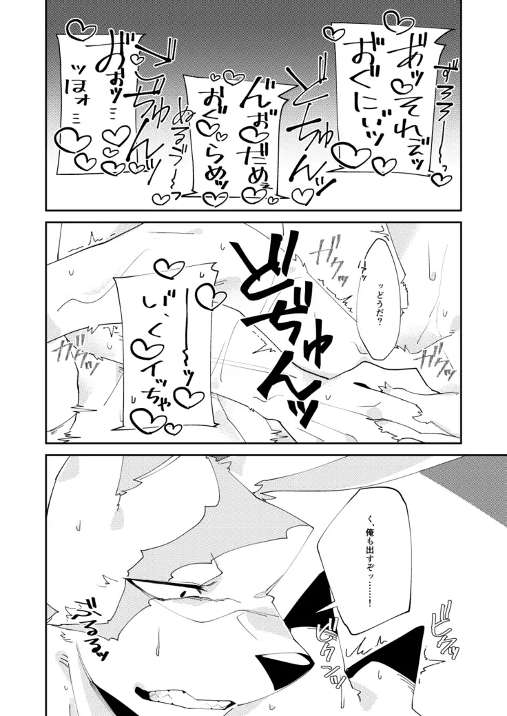 Muderers in the lost city