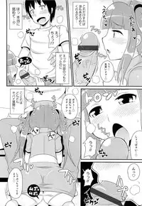 [Chinzurena] Chin☆COMPLETE