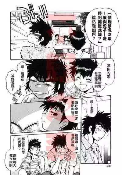 Oniku de CHU - Meat & Meet Paradise