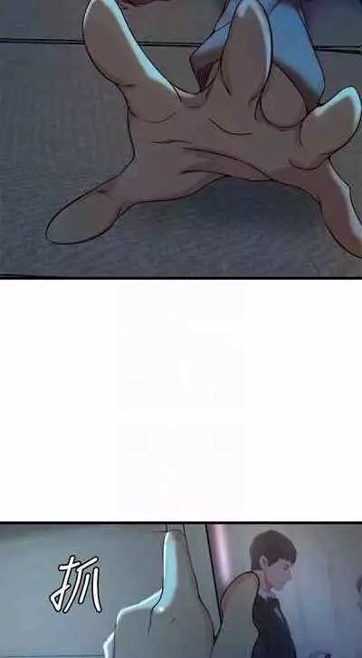 老婆的姊姊 1-40