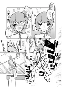 [Kurohonyasan (Yamashita Kurowo)] STARS 3 (Precure Series) [Digital]