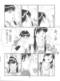 (C53) [Saigado (Ishoku Dougen)] The Athena & Friends '97 (King of FIghters)