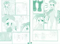 [Mozukuya] fighting angel 2