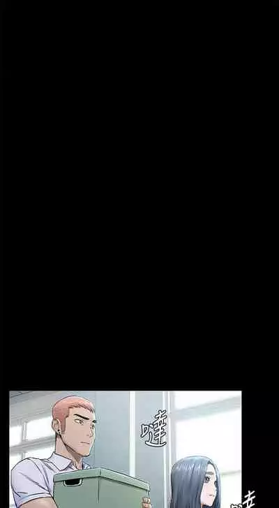 SILENT WAR 107-109 MANHWAROSHI