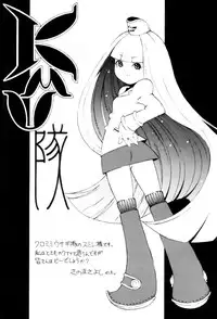 (C62) [St. Different (Various)] OUT LET 11 (Comic Party, Utawarerumono)