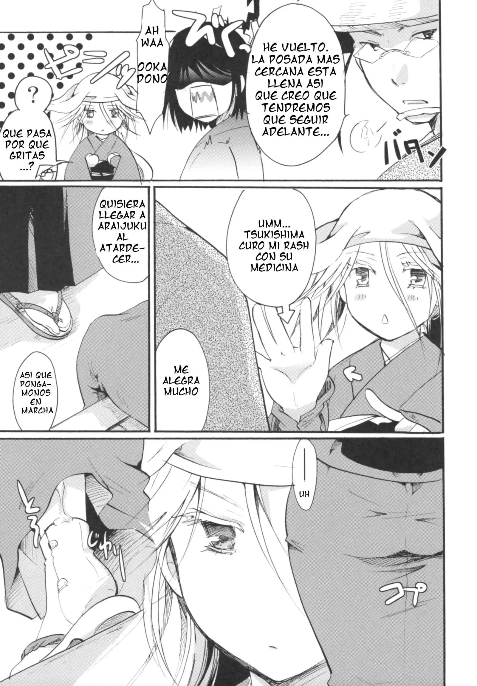 Bugyou chan o damashitai