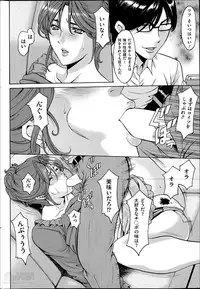 [Hoshino Ryuichi] Saimin Choukyou Gakuen