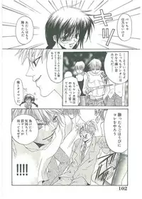 [Toumei Mieru] Tsuukan!