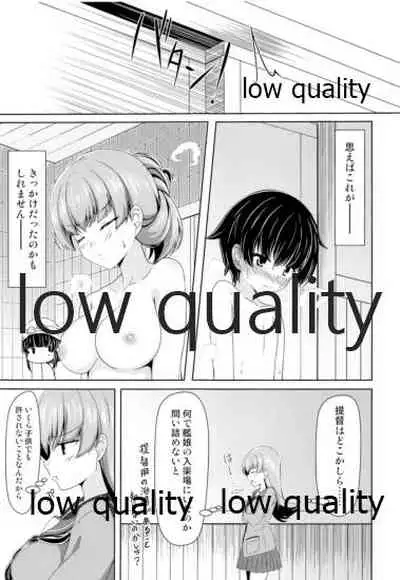 Ooicchi to Shota Teitoku