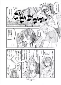 [Ochikonium (Various)] Otecolle Petit [Digital]