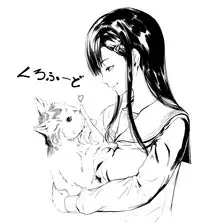 Kamen no Carnation + Omake