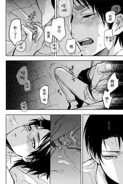 Ikire, nochi Ikigire｜热气，随之窒息