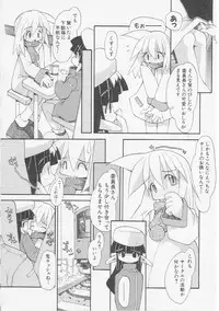 Hin-nyu v07 - Hin-nyu Gakku