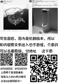 [阿部洋一]The just is senior genitals chick[Chinese][角落裏的漢化組]