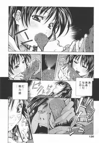 [Amano Youki] Totsugeki! Junjouha