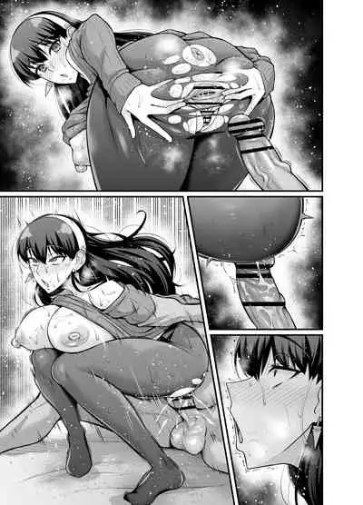 [あんこまん] ヨルさん、マードック先生と… (SPY×FAMILY)