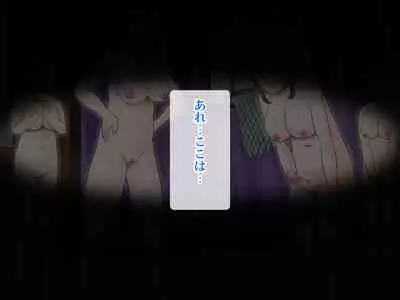 らぶエロ大好き委員会 -2m!幼馴染のフタナリ巨女ちゃん、可愛い系ヤンキー君を逆レイプ!