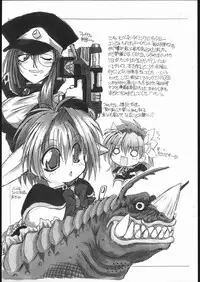 [Various] NNZ Dan Tsuushin!! (NNZ Dan)