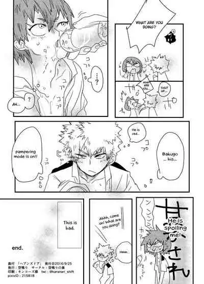 Boku no Hero Academia Funbook 01 (ENG)