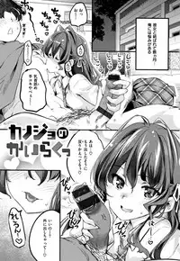 [Thomas] Puffy Fragrance