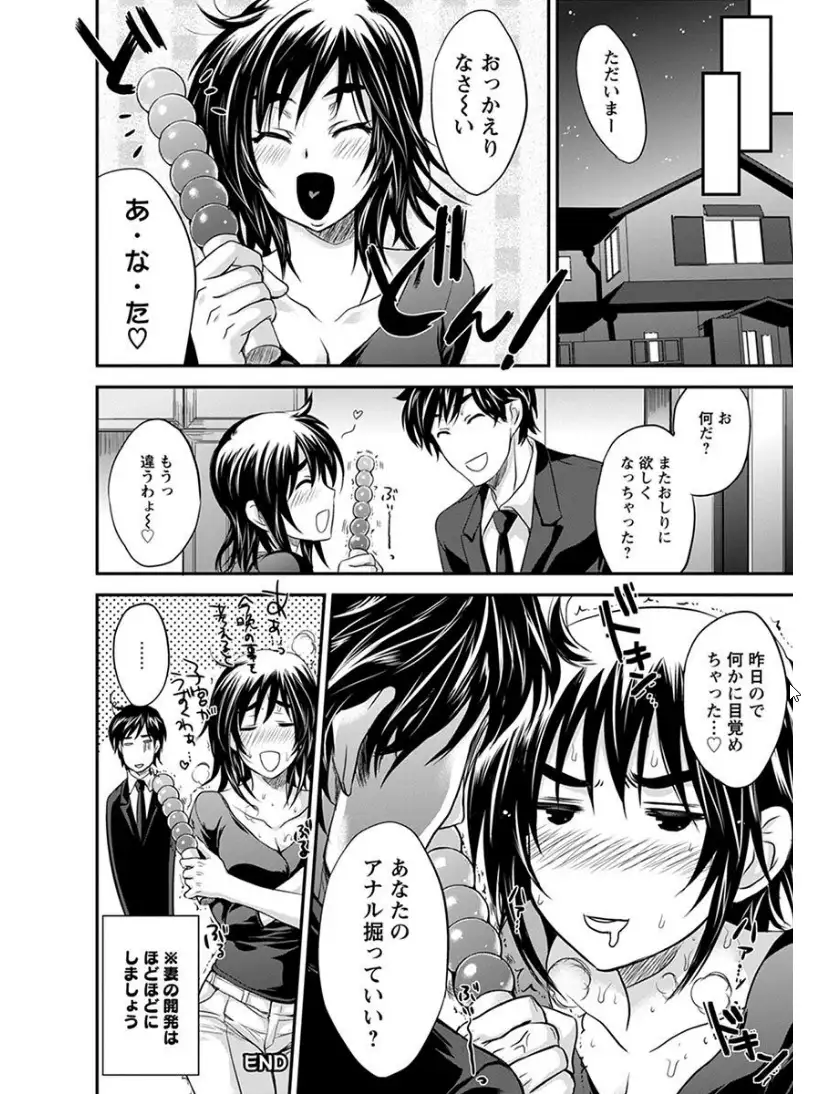 エンジェルクラブMEGA Vol.7