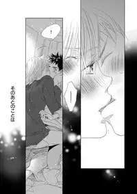 [Kotobuki Shinji] Aoku Kiyoku - Blue, clean [Digital]