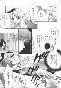 [Drill Murata] Ran Chiki