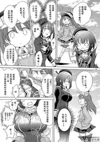 [Mizukidou (Mizuki Takehito)] Jujungata Kyomusume Mini (Kantai Collection -KanColle-) [Digital][Chinese][节操汉化组]
