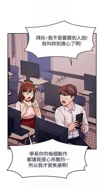 Where is the goddess chi 01-30 manhwaroshi