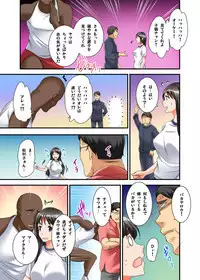 Ikasaremakuri no Zetsurin Senshumura Nikutai Report