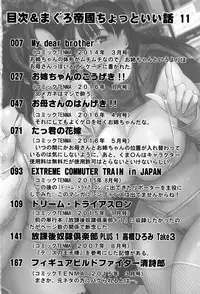 [Tuna Empire] OneShotan