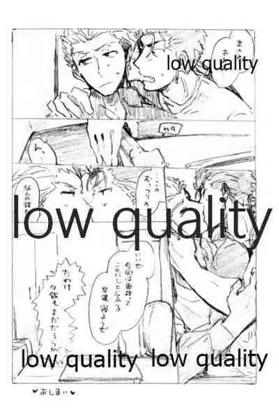 (SPARK12) [Karmin (Hozumi)] Kyou no Meshi Nani? (Fate/Grand Order)