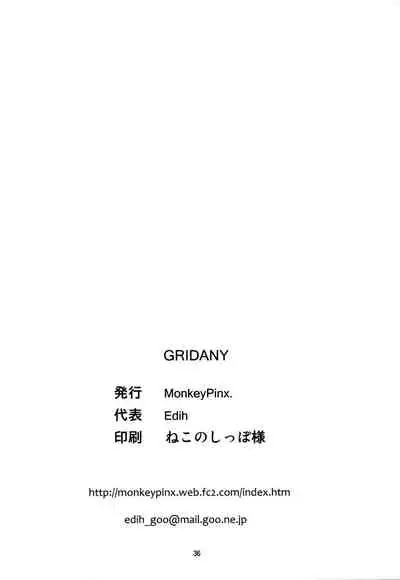 GRIDANY