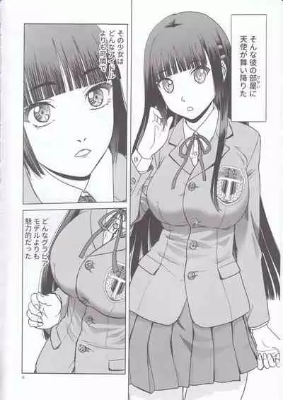 blue snow blue scene.21