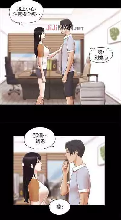 【周五连载】协议换爱（作者：遠德） 第1~88话