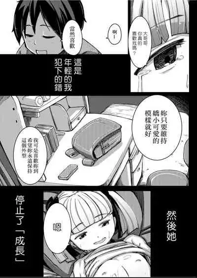 Kobetsu Ecchi Shidou Juku | 個別的性愛指導塾