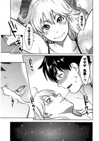 [Mikami Cannon] Icchau Karada