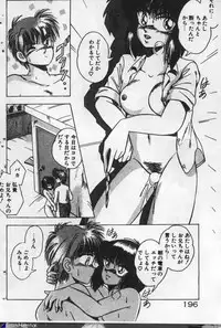 [Kawahara Shin] Yappari Kimi ga Suki!