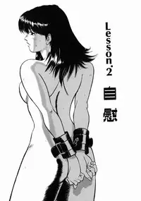 [Hiraoka Ryuichi] Onna Kyoushi Rieka