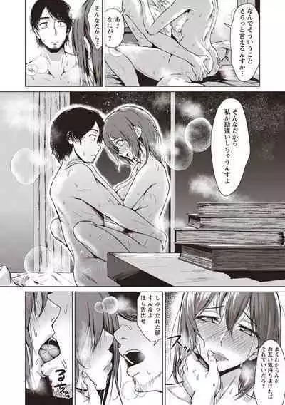 カラフルデイズ!