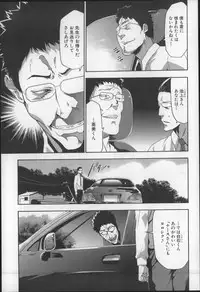 [Kouzuki Rio] Imouto Saimin Choukyou Manual 2