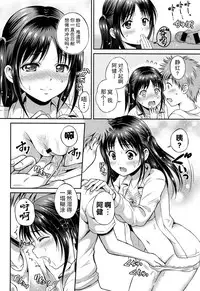 [Hanafuda Sakurano] Yui Koi [Chinese] [上古勤受荣誉呈献]