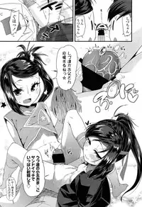 Comic LO 2013-11 Vol. 116